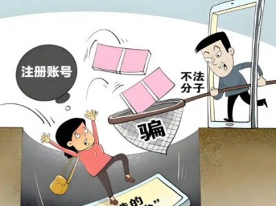 衢州网上兼职被骗怎么解决