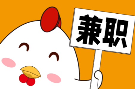 衢州宝妈居家带娃线上兼职赚钱项目有哪些推荐 第1张 衢州宝妈居家带娃线上兼职赚钱项目有哪些推荐 第1张